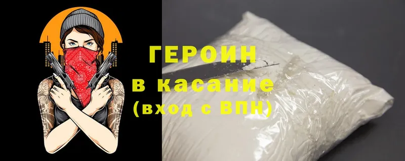 ссылка на мегу как войти  Нижнекамск  Героин афганец 