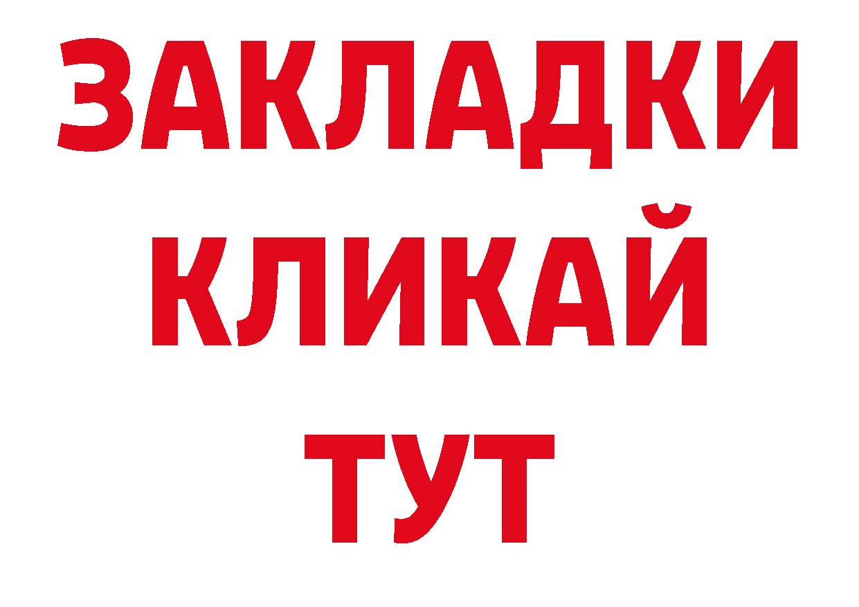 Канабис тримм как войти нарко площадка ссылка на мегу Нижнекамск